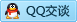 QQ在线咨询2876086743